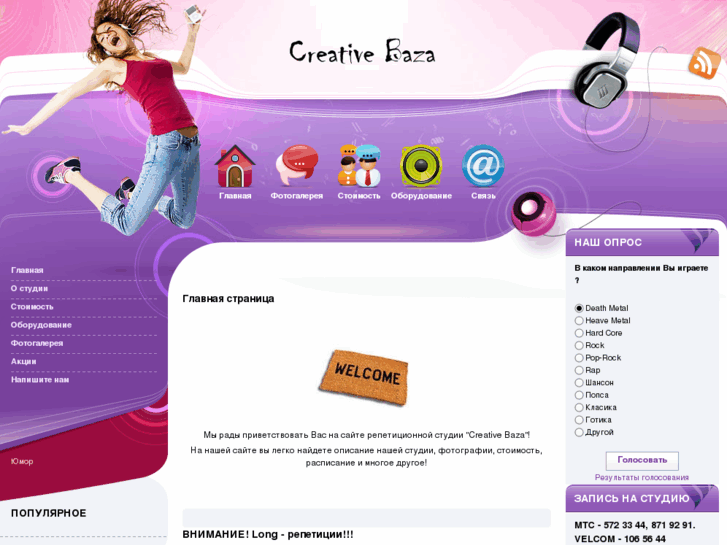 www.creativebaza.com