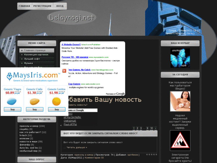 www.delaynogi.net