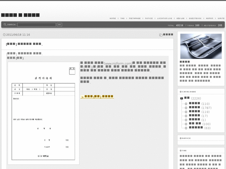 www.excelform.co.kr