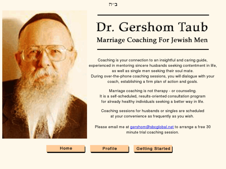 www.gershomtaub.com