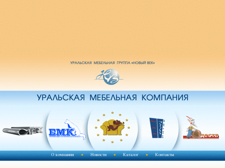 www.mebelural.ru