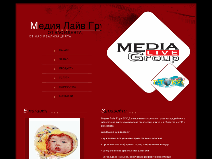 www.medialivegroup.com