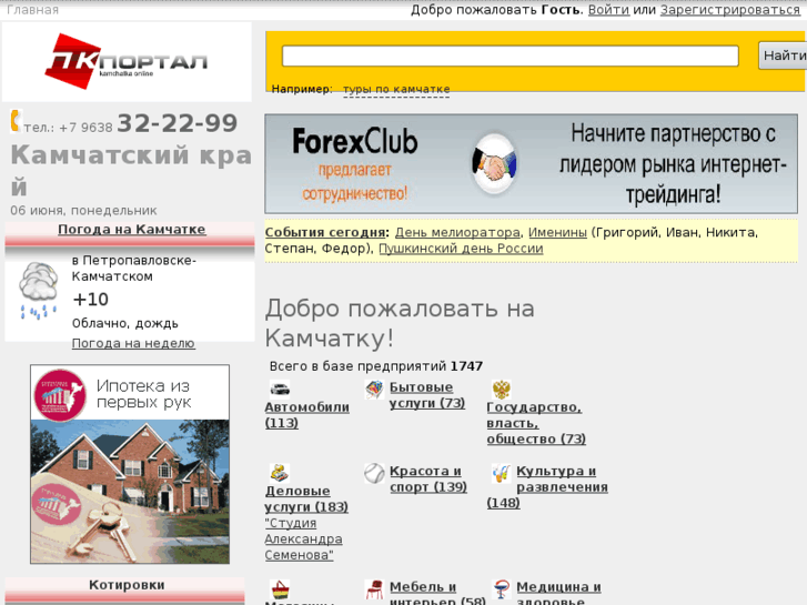 www.pkportal.ru