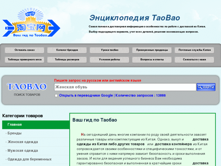 www.taogid.com