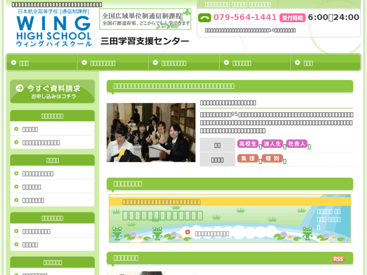 www.aiz-support.net