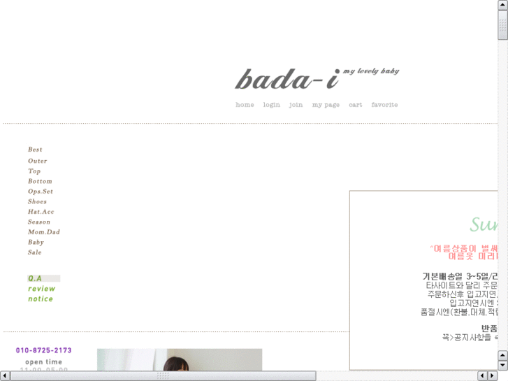 www.bada-i.com