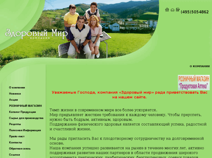 www.diet-msk.ru