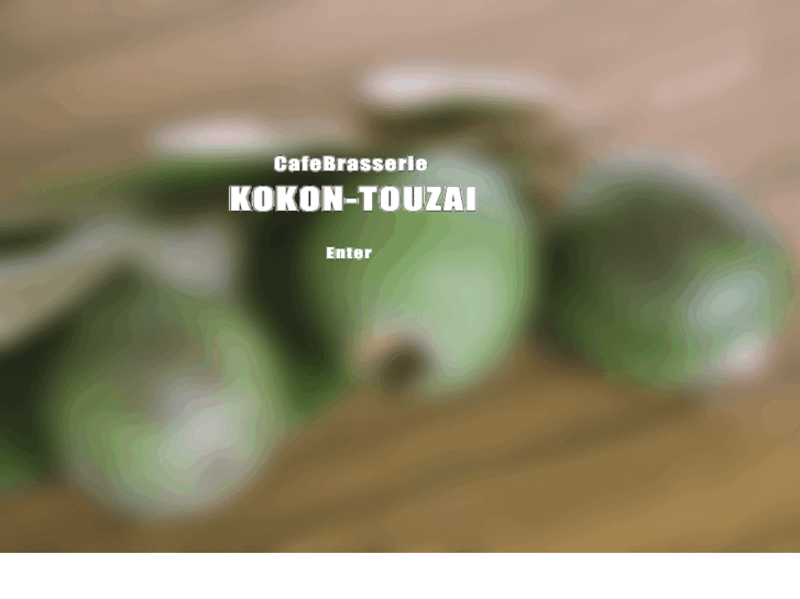 www.kokontouzai.info