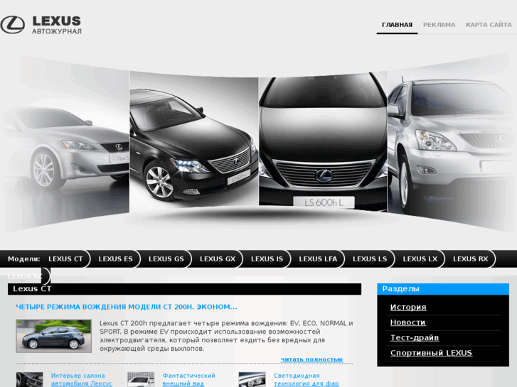 www.lexus-info.net