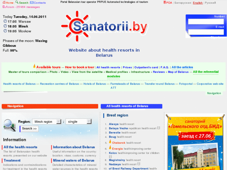 www.sanatorii.biz