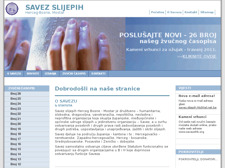 www.savezshb.org