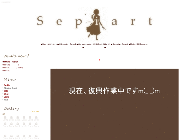 www.sepiart.com