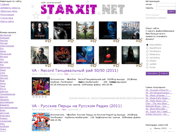 www.starxit.net