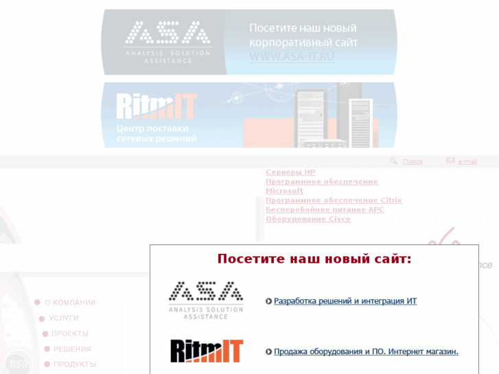 www.asa.ru