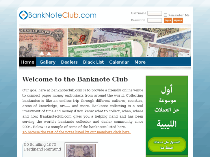 www.banknoteclub.com