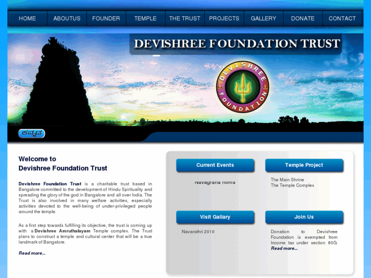 www.devishreefoundation.org