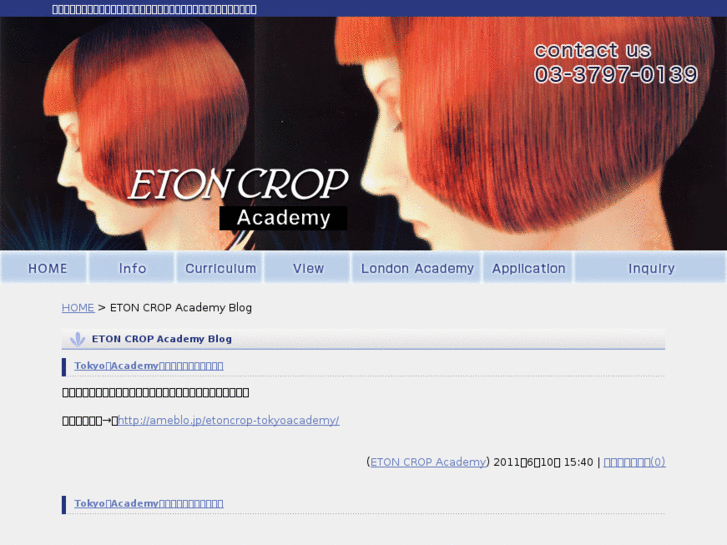 www.etoncrop-blog.com