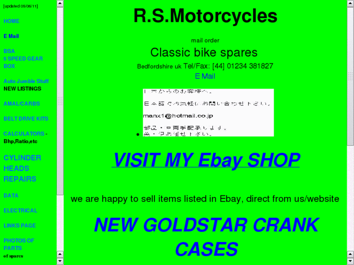 www.rsmotorcycles.net