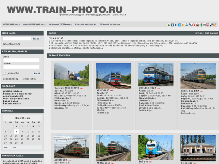 www.train-photo.ru