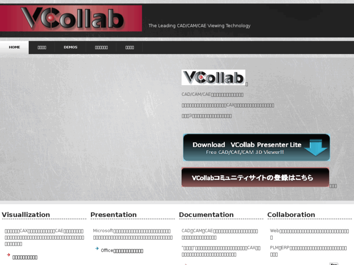 www.vcollab-jp.com