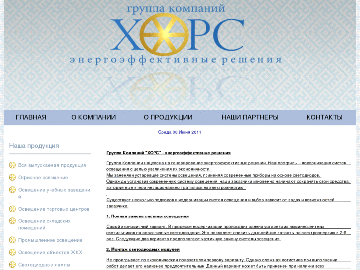 www.xopc.biz