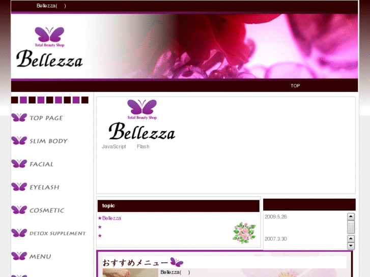 www.bellezza2007.com