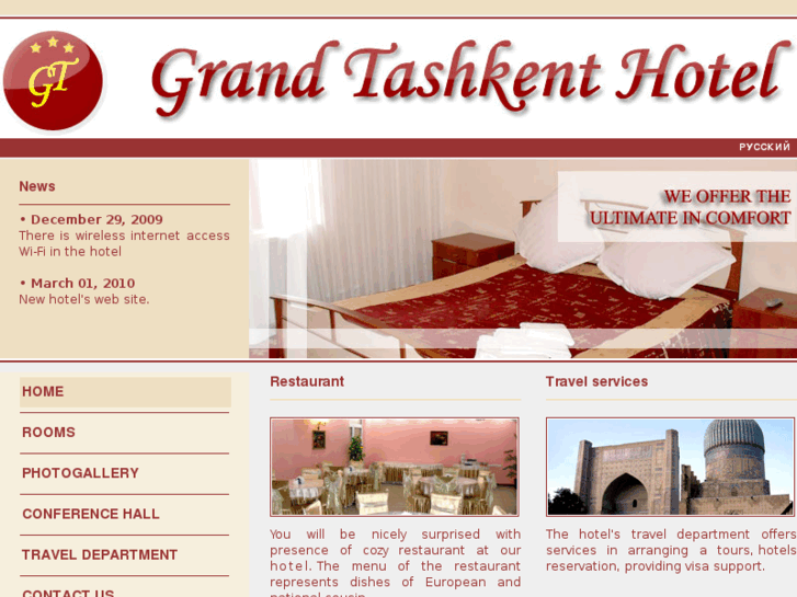 www.grand-tashkent.com