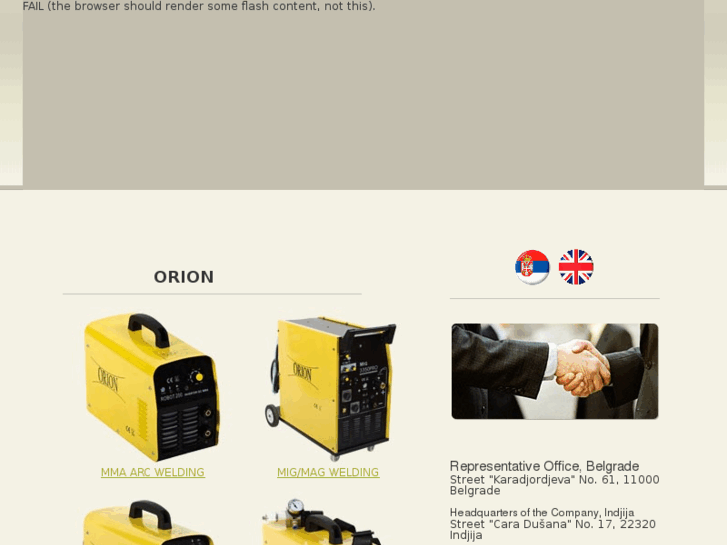 www.orion.co.rs