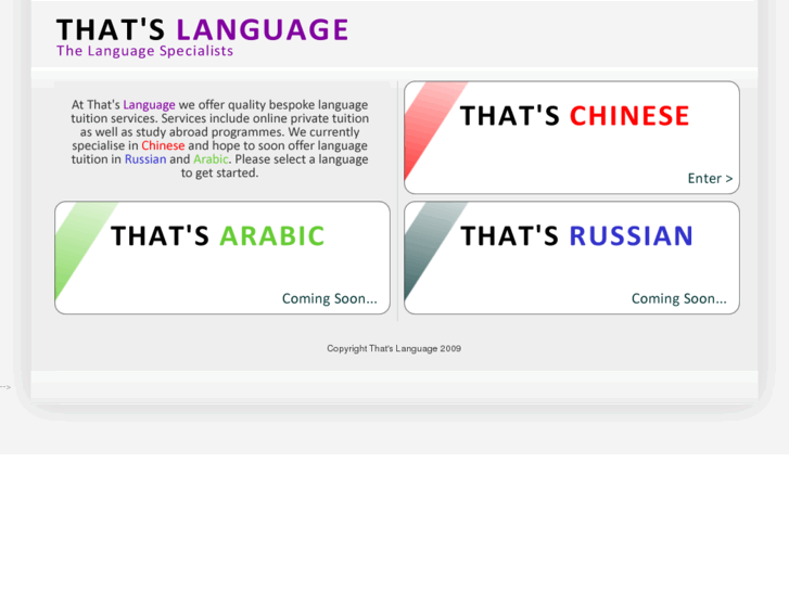 www.thatslanguage.com