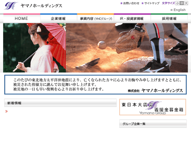 www.yamano-hd.com
