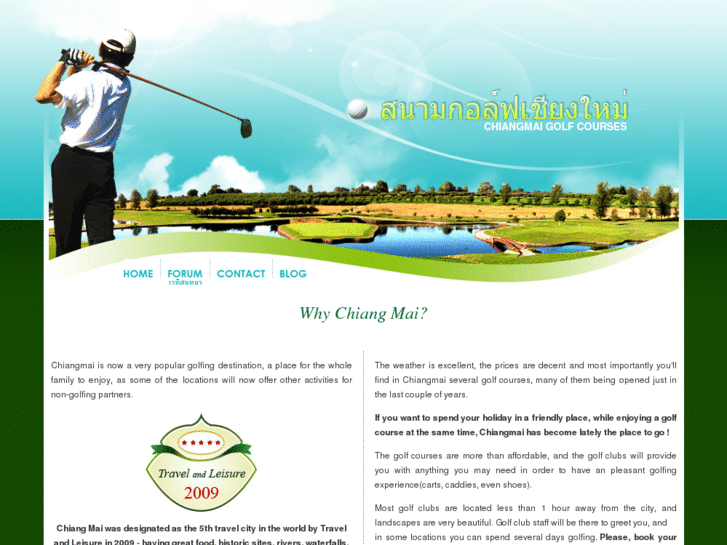 www.chiangmaigolfcourse.com