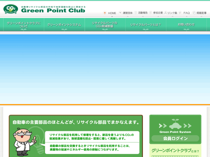 www.gpc.ne.jp