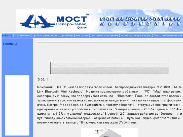 www.mtnw.ru