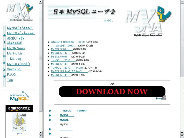 www.mysql.gr.jp