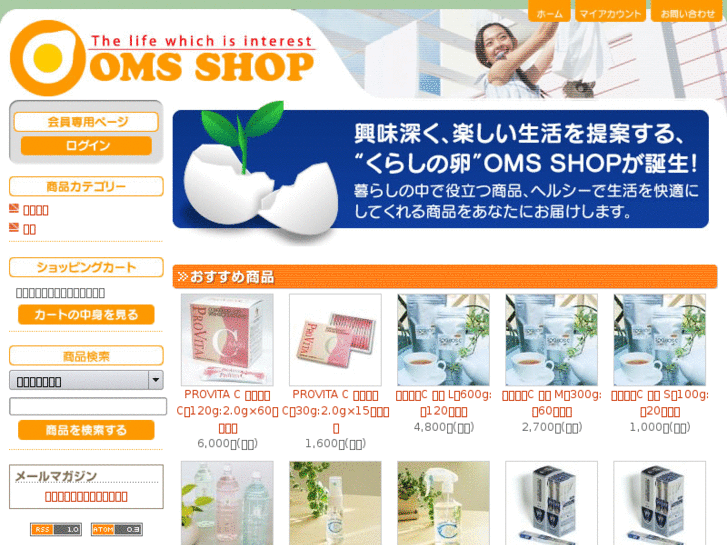 www.oms-shop.com