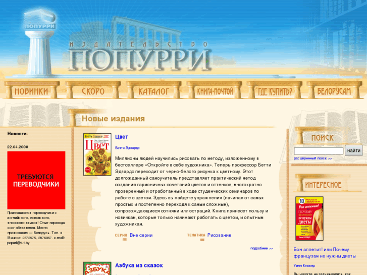 www.popuri.ru