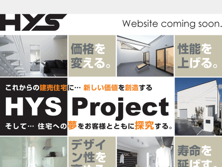 www.hys-p.com