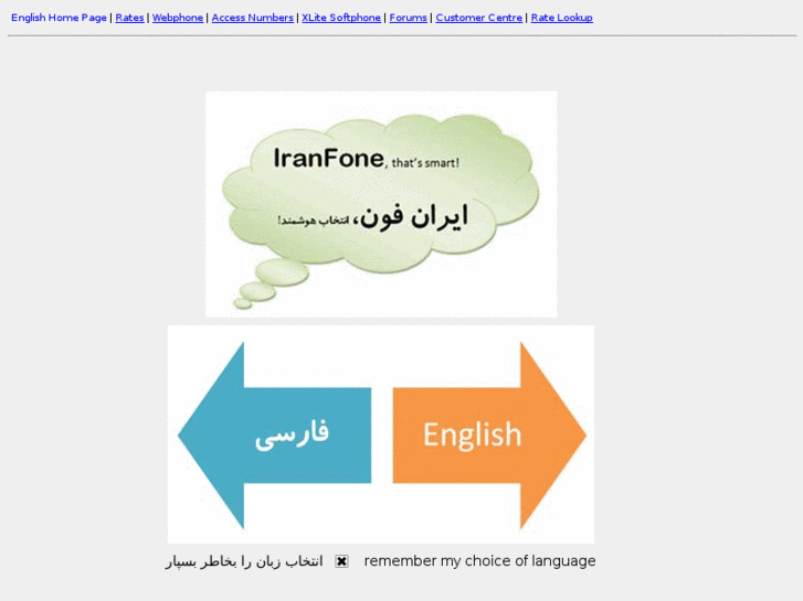 www.iranfone.com