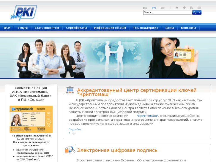 www.my-pki.com