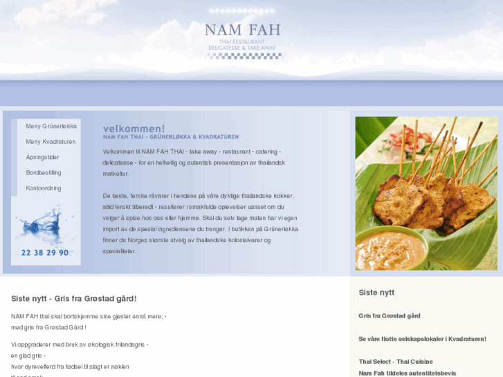 www.nam-fah.com