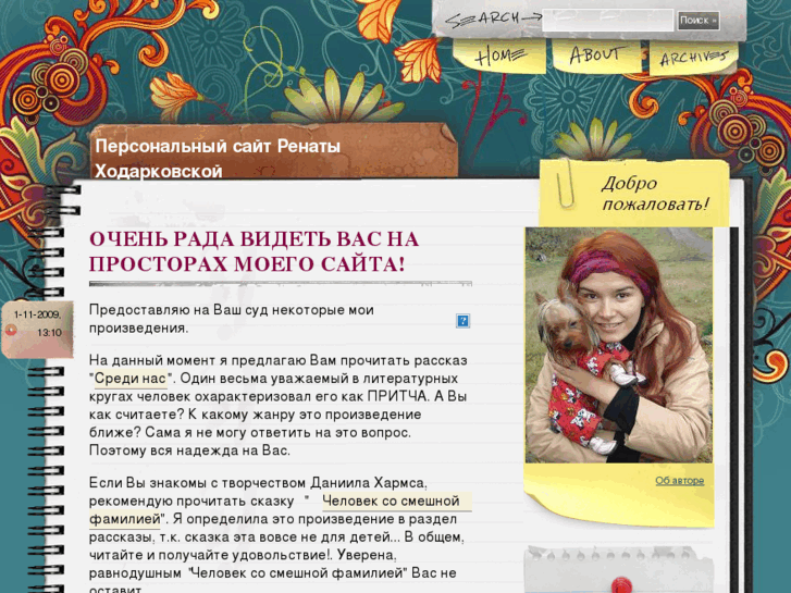 www.renula.ru