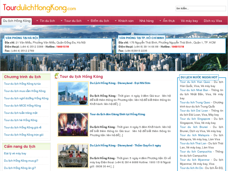 www.tourdulichhongkong.com