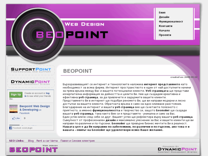 www.beopoint.com