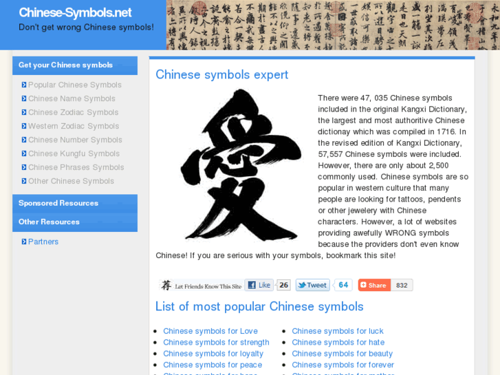 www.chinese-symbols.net