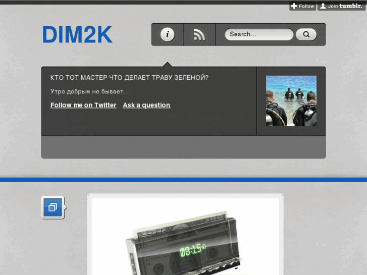 www.dim2k.com