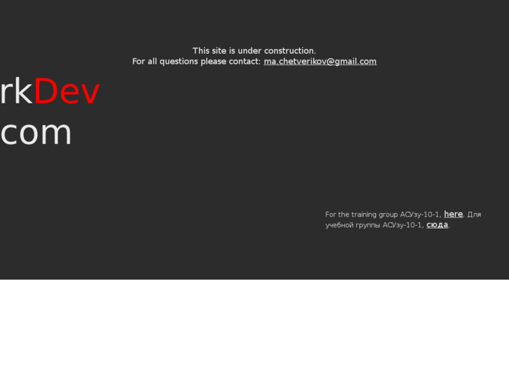 www.irkdev.com