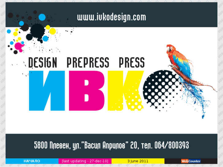 www.ivkodesign.com