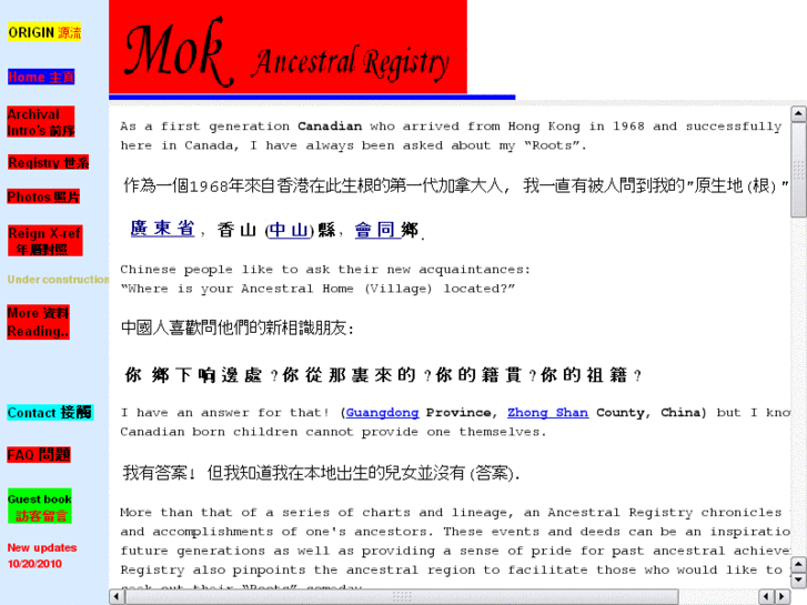 www.mokancestry.com