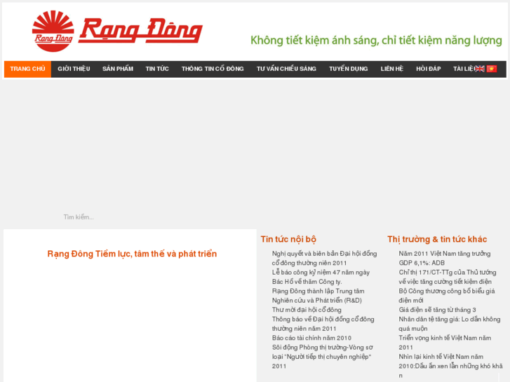 www.rangdong.net