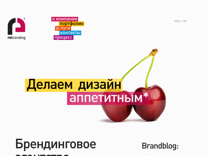 www.re-branding.ru